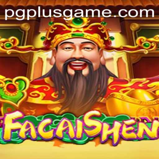 FaCaiShen: Exploring the Captivating World of PGPLUS Gaming